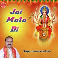 Maa Hi Hai Jhanendra Burde Song Download Mp3