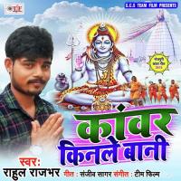 Kanwar Kinle Baani Rahul Rajbhar Song Download Mp3