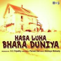 Aago Moro Tiki Maina Geeta,Akshaya Mohanty Song Download Mp3