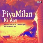 Geetva Sada Gai Bo Kari Suresh Wadkar,Anuradha Paudwal Song Download Mp3