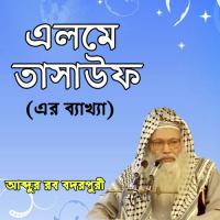 Elme Tasuf Er Bekkha, Pt. 3 Abdur Rob Bodor Puri Song Download Mp3