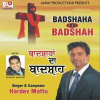 Yasu Aaye Hardev Mattu Song Download Mp3