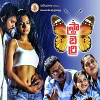 Hai Cool Taxi Kamalaja Song Download Mp3