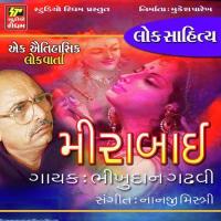 Mirabai Part-1 Bhikhudan Gadhvi Song Download Mp3