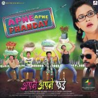 Chhori Chhichhori Shikha Jain Song Download Mp3