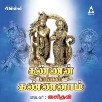 Raadaikku Etradhor Saindhavi Song Download Mp3