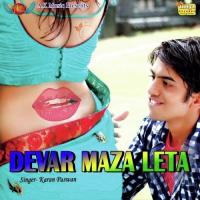 A Saiyan Hamni Ke Karan Paswan,Anshu Jha Song Download Mp3