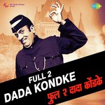 Anjanichya Soota (From "Tumcha Aamcha Jamla") Mahendra Kapoor Song Download Mp3