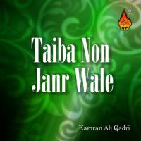 Aaqa Teri Mehfil Ka Kamran Ali Qadri Song Download Mp3