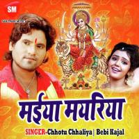 Nindiya Ke Matal Maiya Sutal Ba Abhishek Panday Song Download Mp3