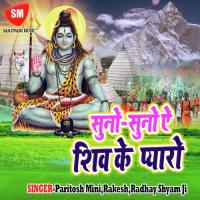 Shiv Nam Lete Lete Lagua Pahar Pahuche Paritosh Mini Song Download Mp3