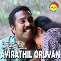 Priya Thozha K. S. Chithra Song Download Mp3