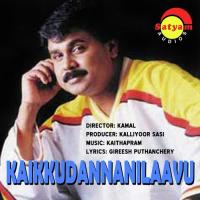 Iniyum Paribhavamaruthe (Female Version) K. S. Chithra Song Download Mp3