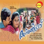 Vennilakadappurath K.J. Yesudas Song Download Mp3