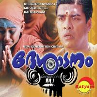 Vettakkorumakan Prakashchandran Song Download Mp3