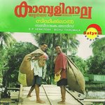 Palnilavinum K. J. Yesudas,K. S. Chithra Song Download Mp3