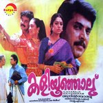 Varnavrindavanam Ilaiyaraaja Song Download Mp3