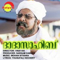 Alliyaambal Poove (Male Version) K.J. Yesudas Song Download Mp3