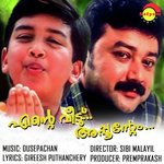 Thappo Thappo (Version 1) Jayaram,Kalidas Song Download Mp3