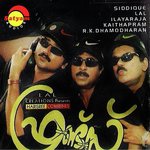 Kottaarakkettile M.G. Sreekumar Song Download Mp3