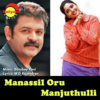 Oru Nooru Janmam (Male Version) K.J. Yesudas Song Download Mp3