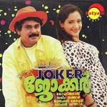 Chemmanam Poothe K.J. Yesudas Song Download Mp3