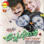 Omane Paadoo P. Jayachandran Song Download Mp3