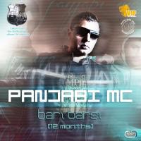 Bari Barsi (12 Months) Panjabi MC Song Download Mp3