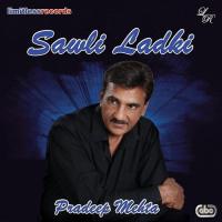 Jaa Yaar Humko Pradeep Mehta Song Download Mp3