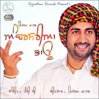 Ambarsaria Bhau Vikram Chahal Song Download Mp3