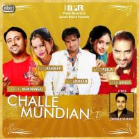 Din Change S. B. Armaan Song Download Mp3