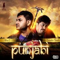 Punjabi (Instrumental) Rav-E Song Download Mp3