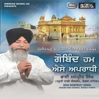 Mul Kharidi Lala Gola Bhai Manpreet Singh Hazuri Ragi Sisganj Bangla Sahib Song Download Mp3