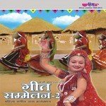 Supno (Sadi Ka Supna) Seema Mishra Song Download Mp3