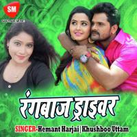 Suni La Mangia Charo Ho Hemant Harjai Song Download Mp3