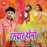 Kahe Ghuma Taru Gori Alam Raj Song Download Mp3