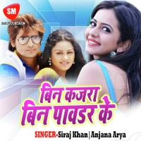 Salwar Phara Tiya Ashique Parwana Song Download Mp3