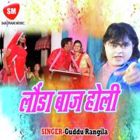 Aai Ho Dada Sashi Sargam Song Download Mp3