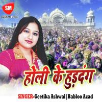 Ghari Ghari Humke Dalela Sajanwa Babloo Azad Song Download Mp3