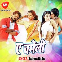 A Chameli R K Patel Song Download Mp3