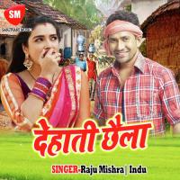 Yekar Kamar Lach Lach Karata Albela Ashok Song Download Mp3