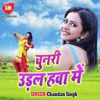 Lahanga Lasaralu Choli Sarkaike Chhotu Chhaliya Song Download Mp3