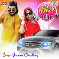 Banno Diwano Mercedes Layo Gisaram Choudhary Song Download Mp3