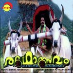 Kelikalayude K.J. Yesudas Song Download Mp3