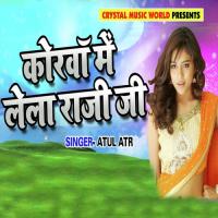 Korwa Me Lela Raja Ji Atul Atr Song Download Mp3