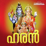 Vellam Jadanthe Shine Song Download Mp3