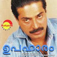 Ponmeghamo K.G. Markose Song Download Mp3