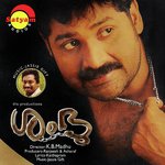 Sandhye (Male Version) K.J. Yesudas Song Download Mp3