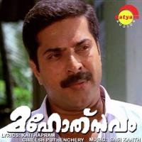 Raaga Yamune K.J. Yesudas Song Download Mp3