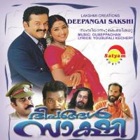 Snehappoonkuyile (Male Version) K.J. Yesudas Song Download Mp3